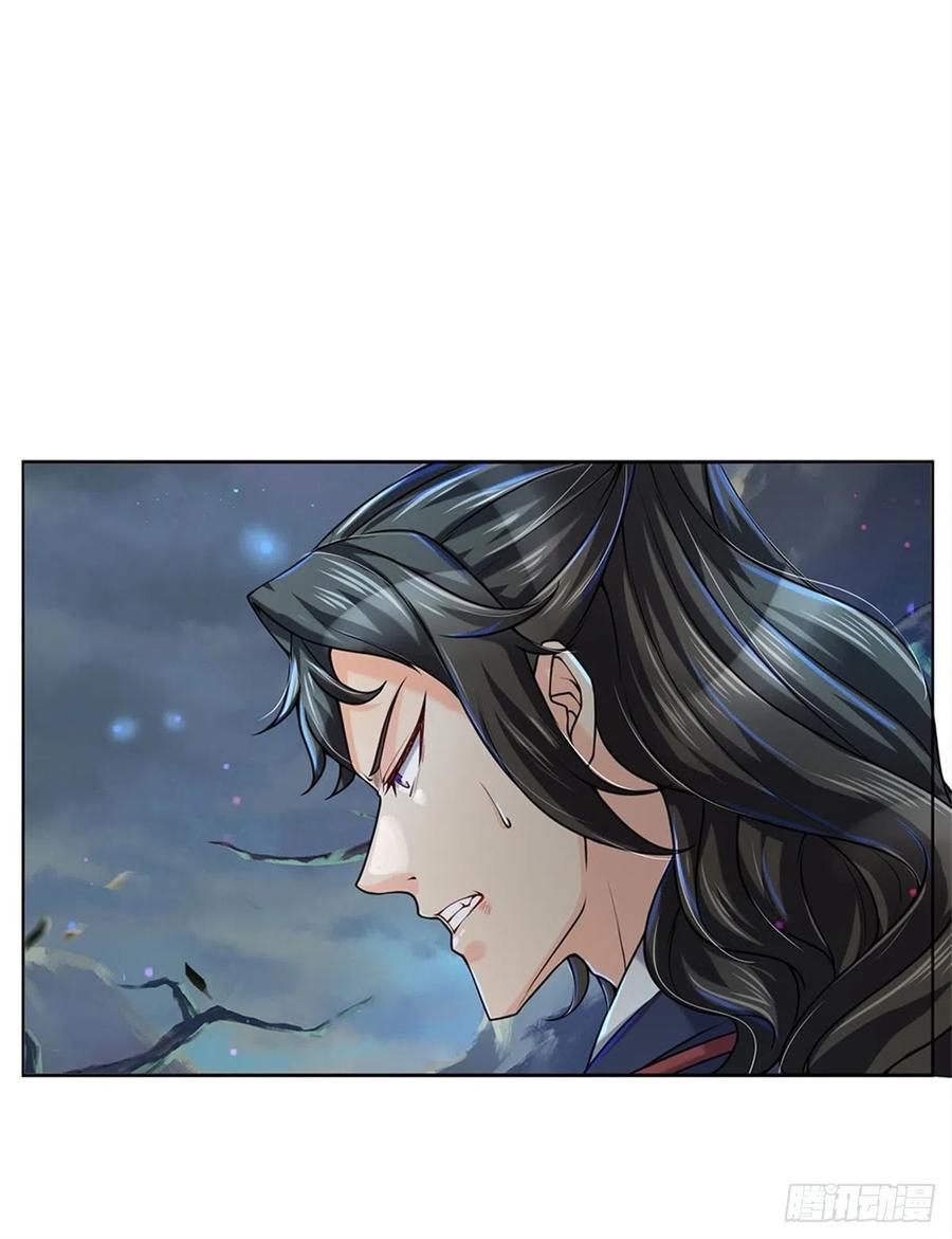 掌门不对劲8话 恶徒居然为我出手