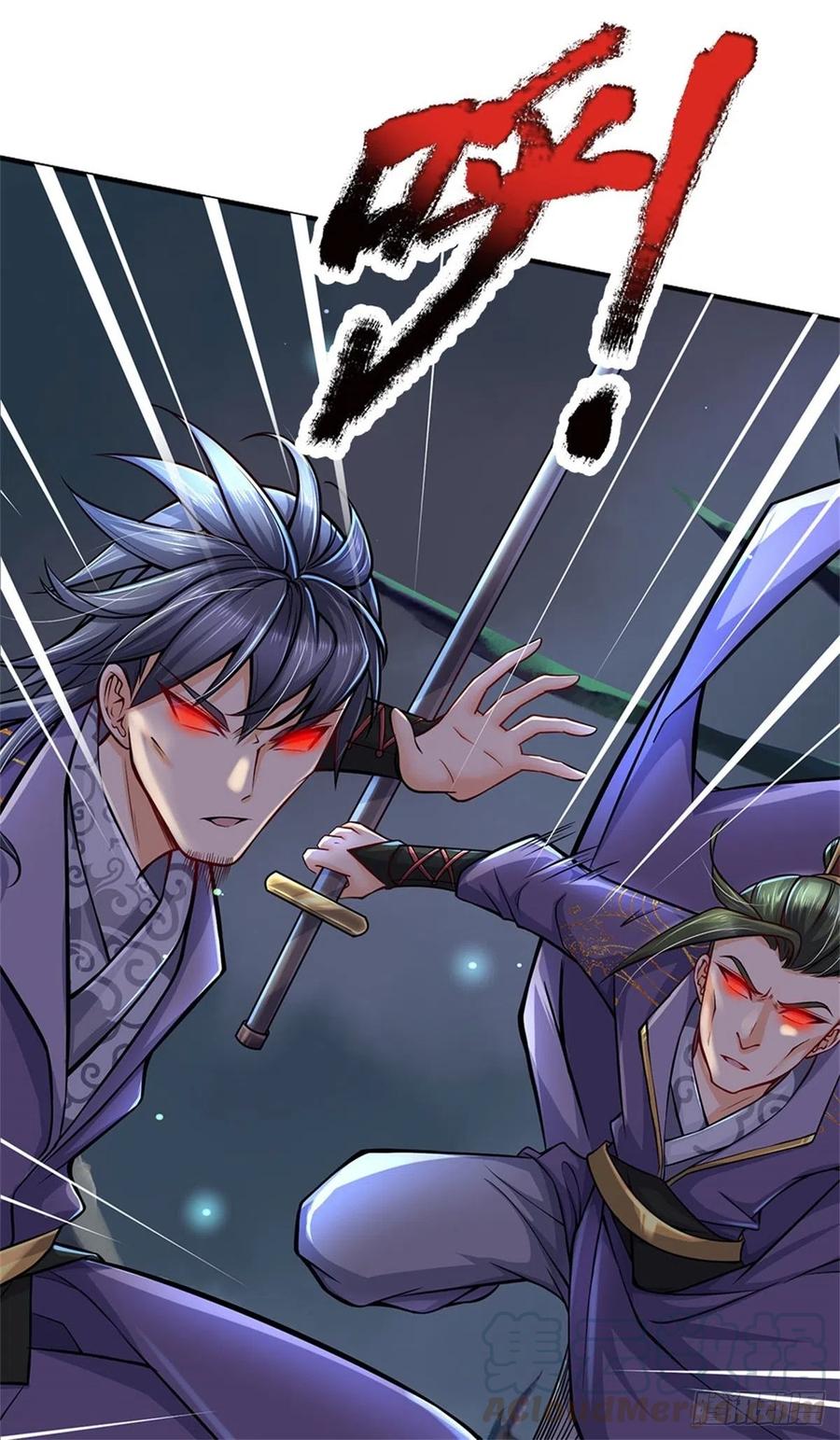 掌门不对劲8话 恶徒居然为我出手