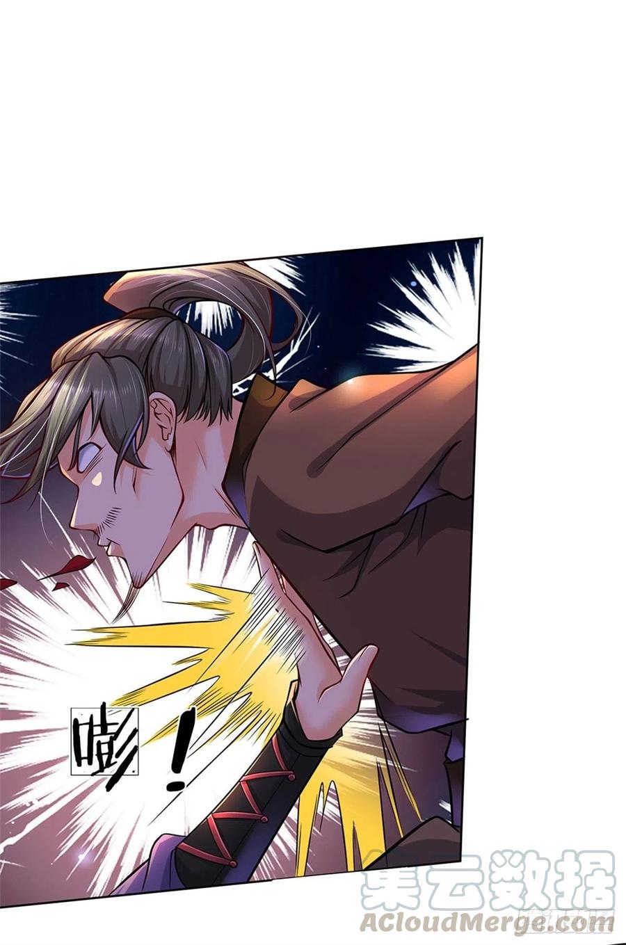 掌门不对劲8话 恶徒居然为我出手