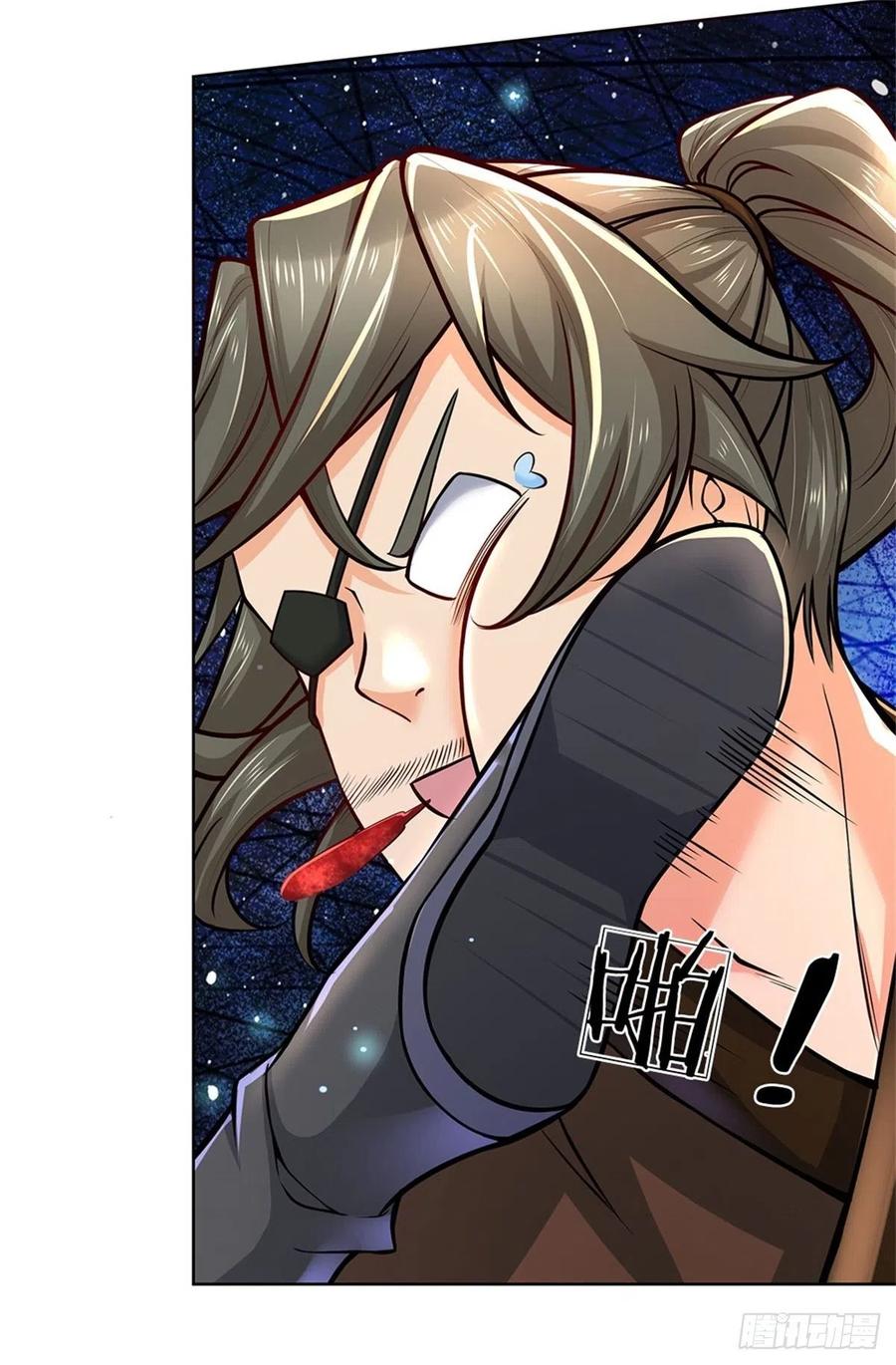 掌门不对劲8话 恶徒居然为我出手