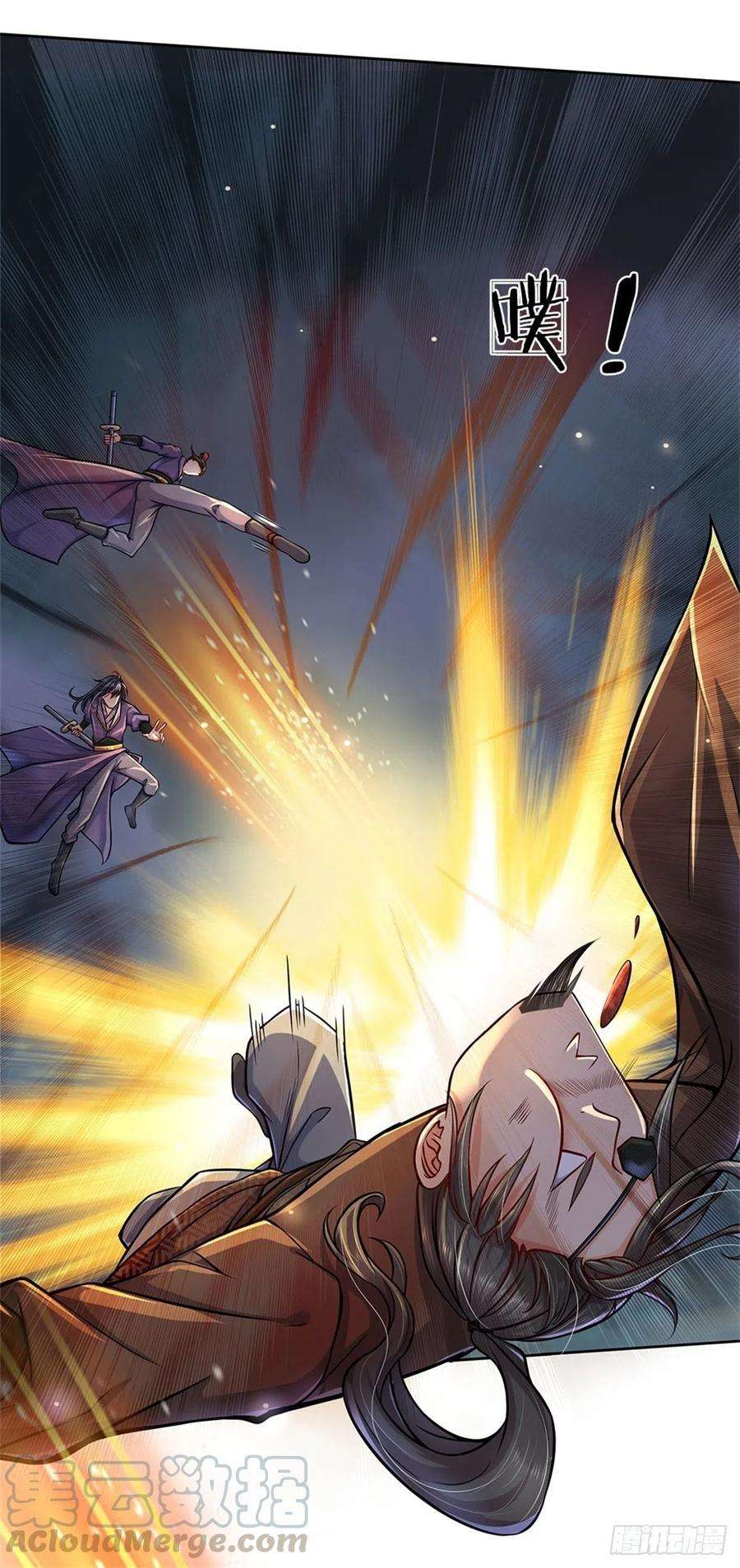 掌门不对劲8话 恶徒居然为我出手