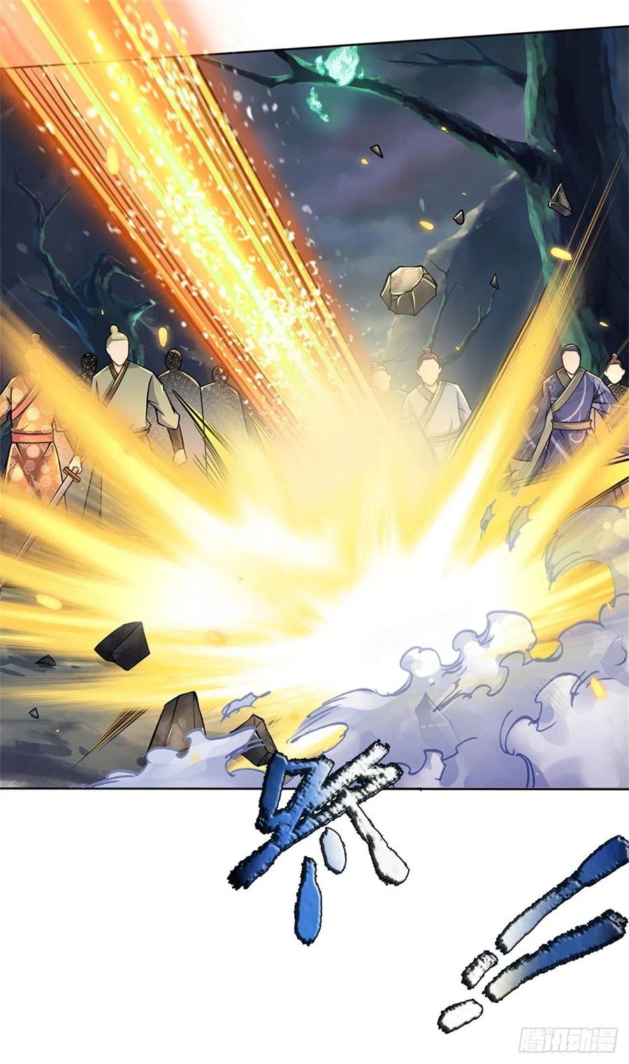 掌门不对劲8话 恶徒居然为我出手