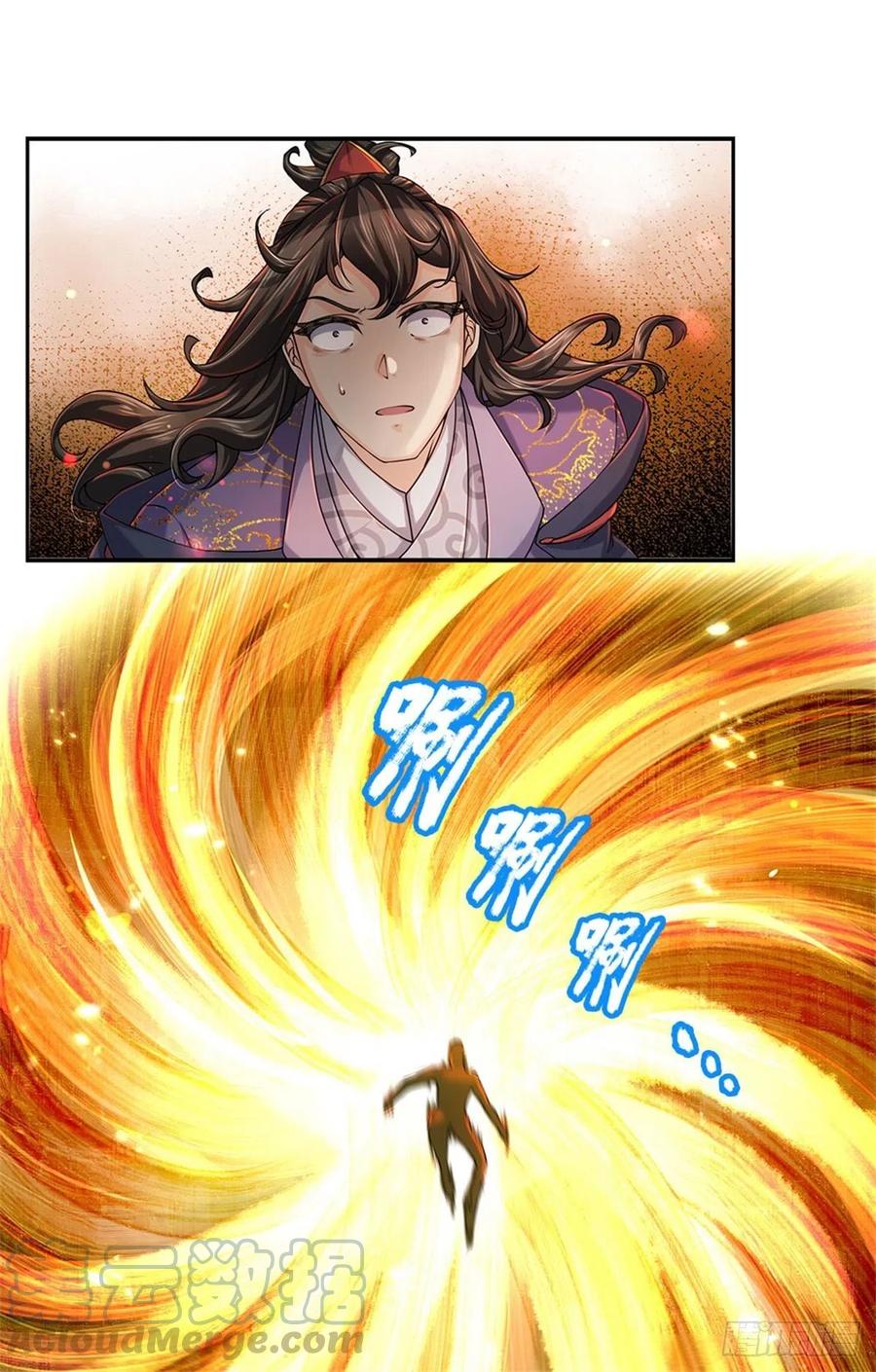 掌门不对劲9话 任务完成，我不装了