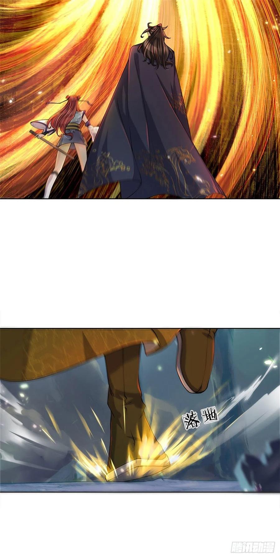 掌门不对劲9话 任务完成，我不装了