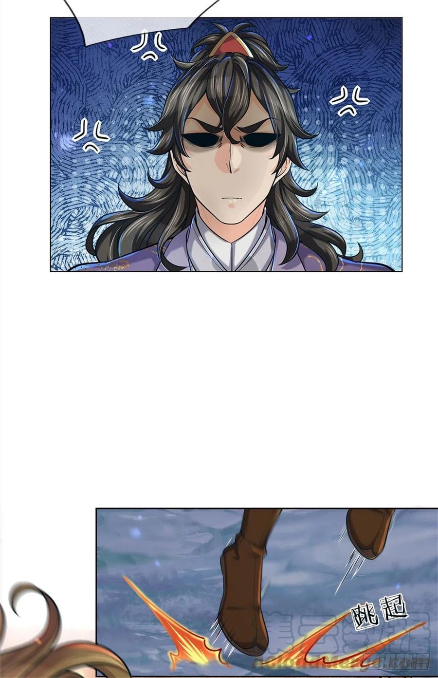 掌门不对劲9话 任务完成，我不装了