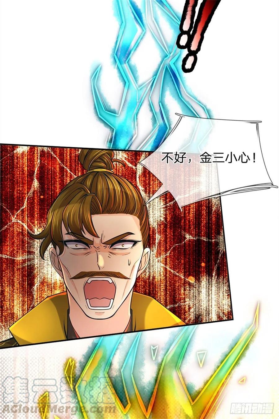 掌门不对劲9话 任务完成，我不装了