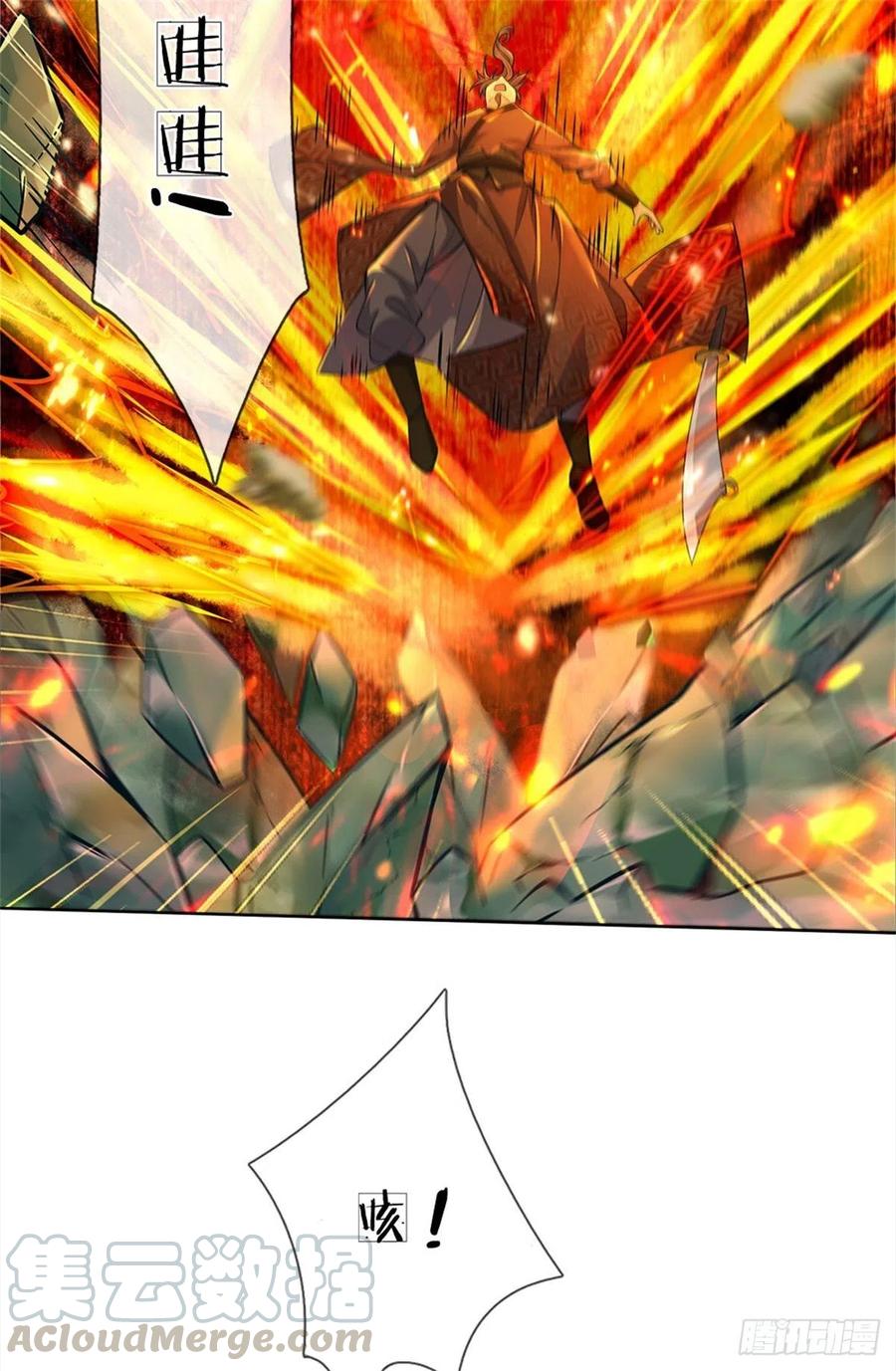 掌门不对劲9话 任务完成，我不装了