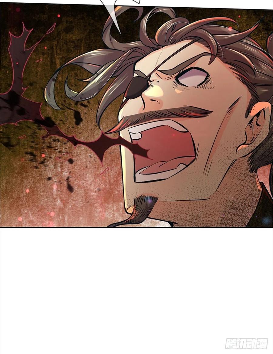 掌门不对劲9话 任务完成，我不装了