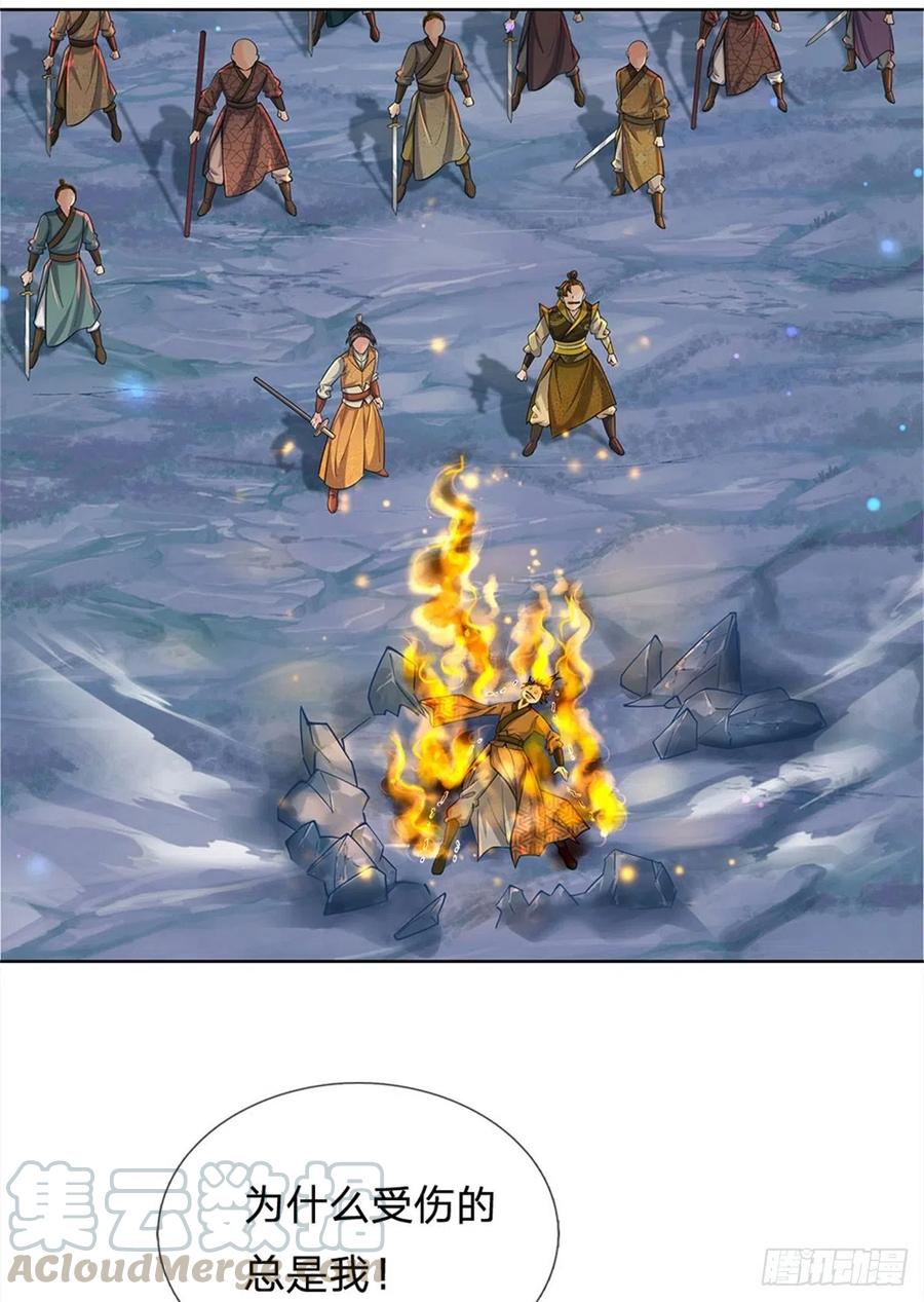 掌门不对劲9话 任务完成，我不装了