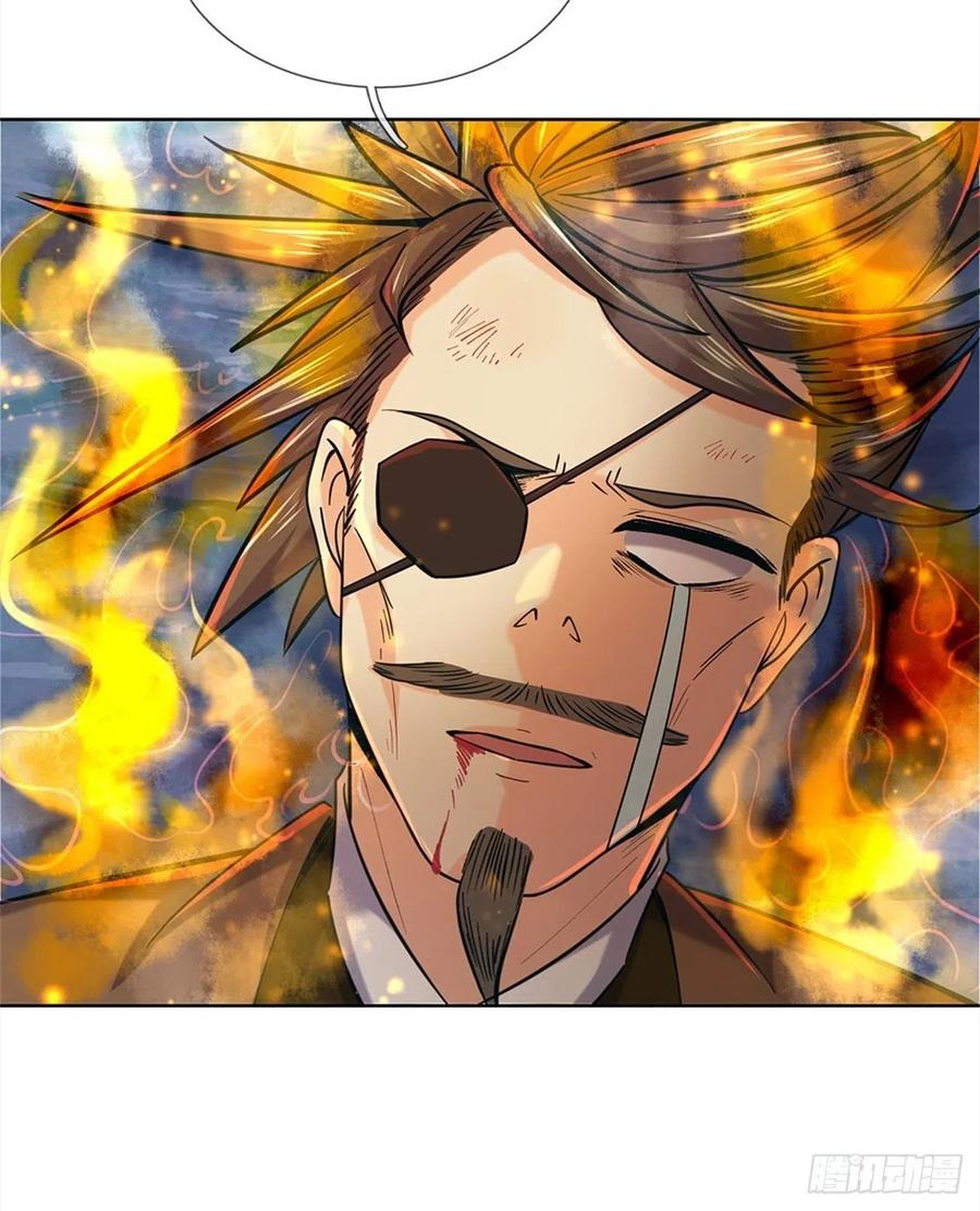 掌门不对劲9话 任务完成，我不装了