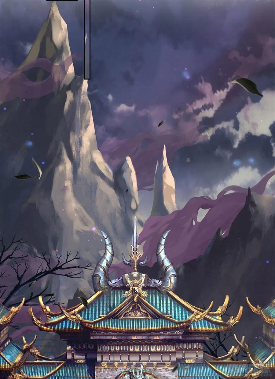 掌门不对劲11话 宝藏在哪儿？