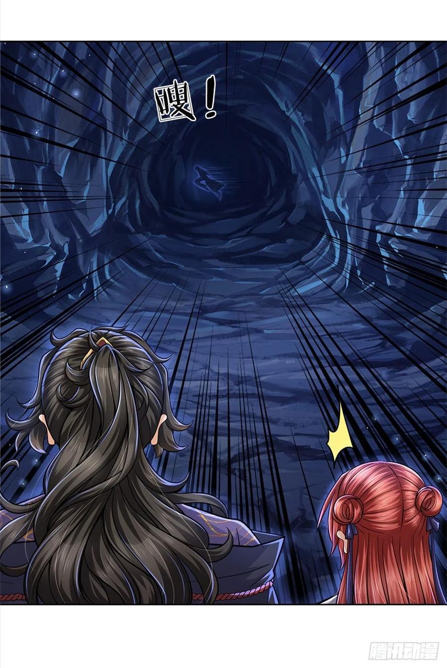 掌门不对劲12话 修行资质