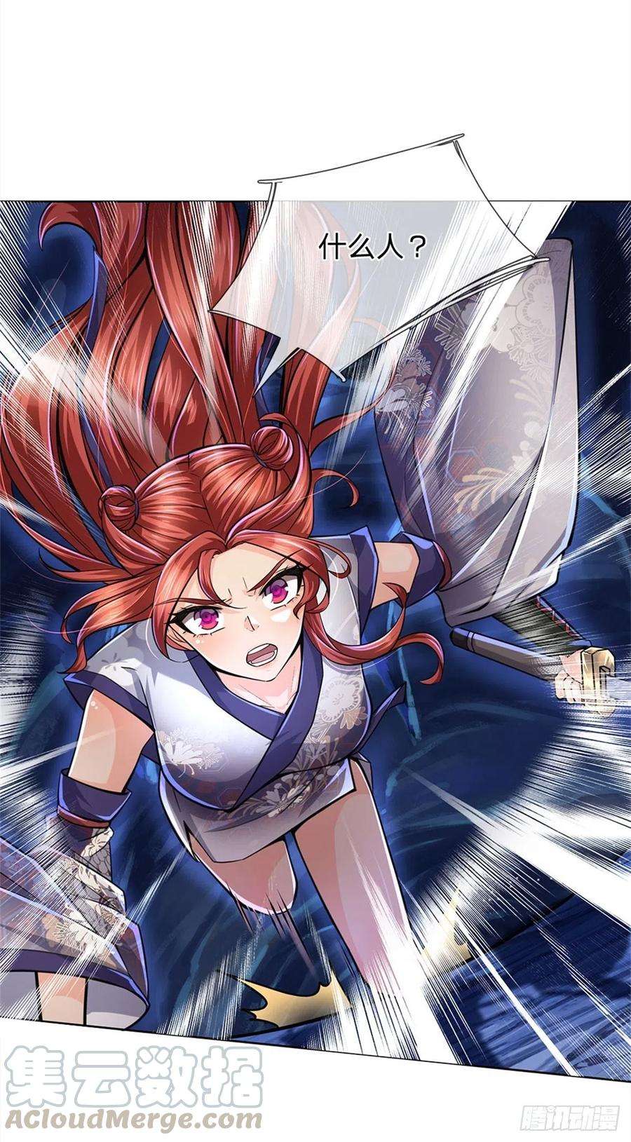 掌门不对劲12话 修行资质