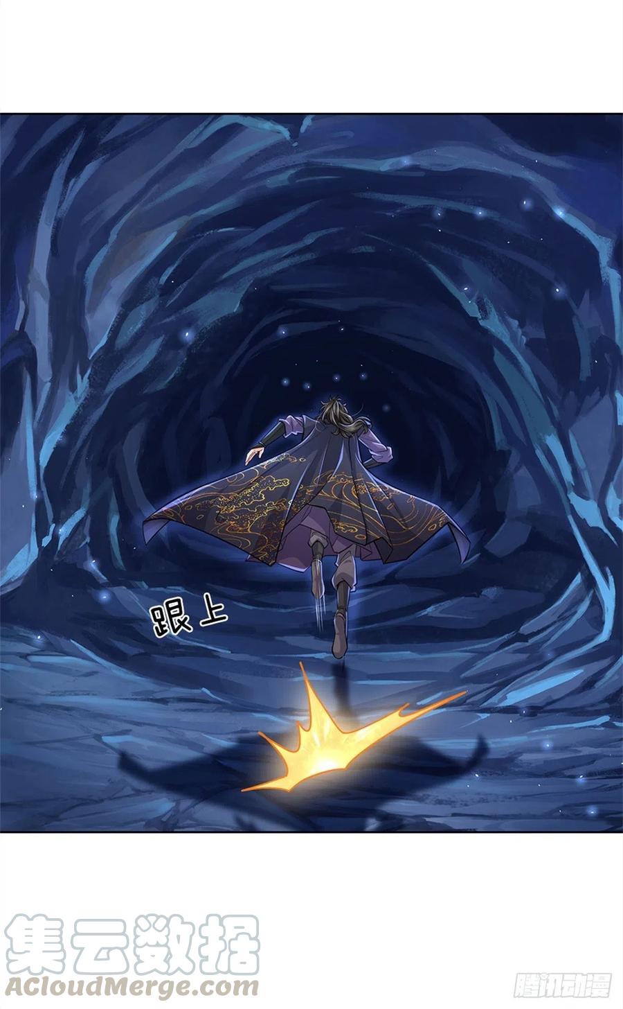 掌门不对劲12话 修行资质