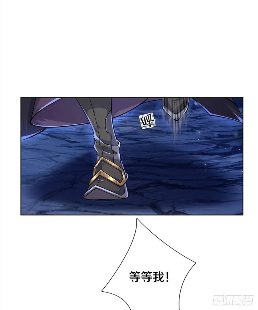 掌门不对劲12话 修行资质