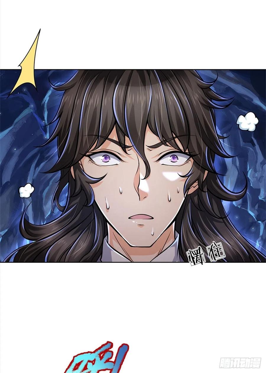 掌门不对劲12话 修行资质