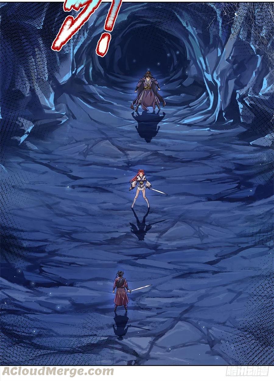 掌门不对劲12话 修行资质