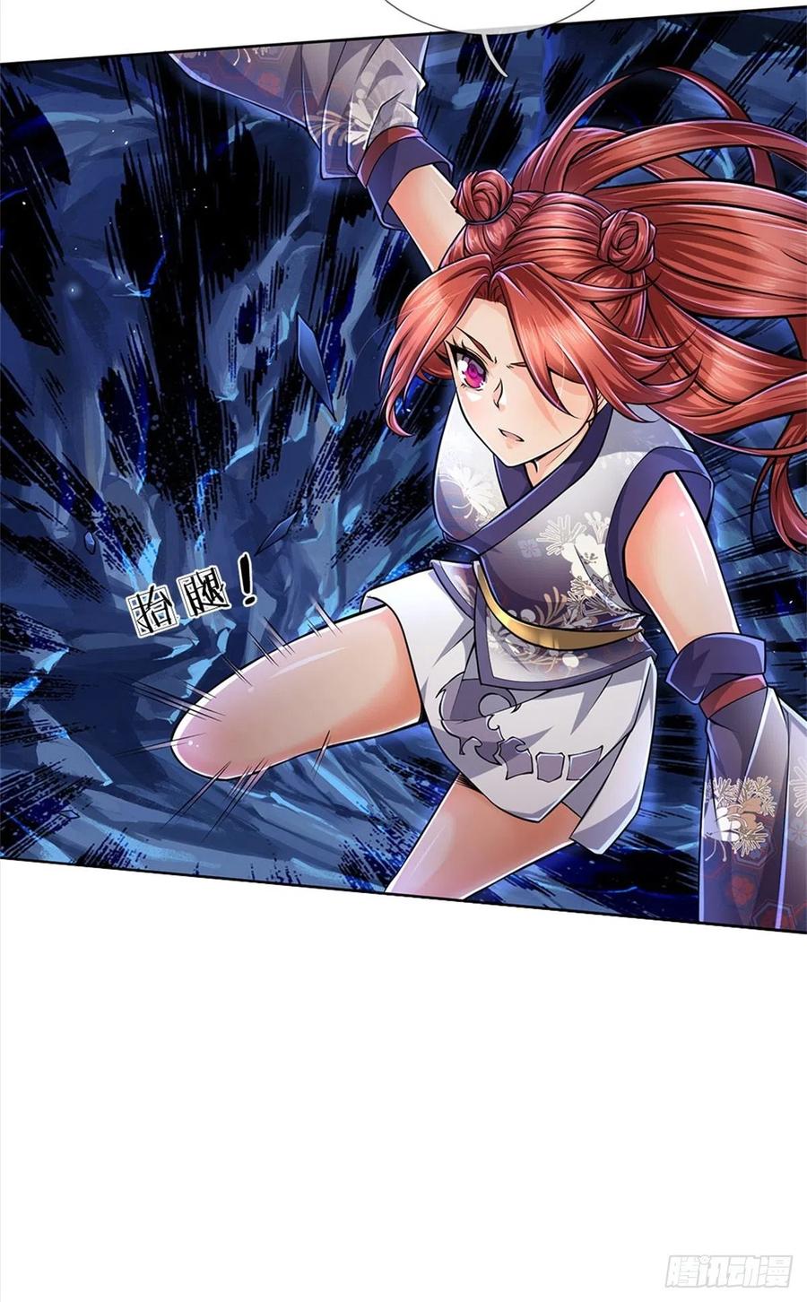 掌门不对劲12话 修行资质