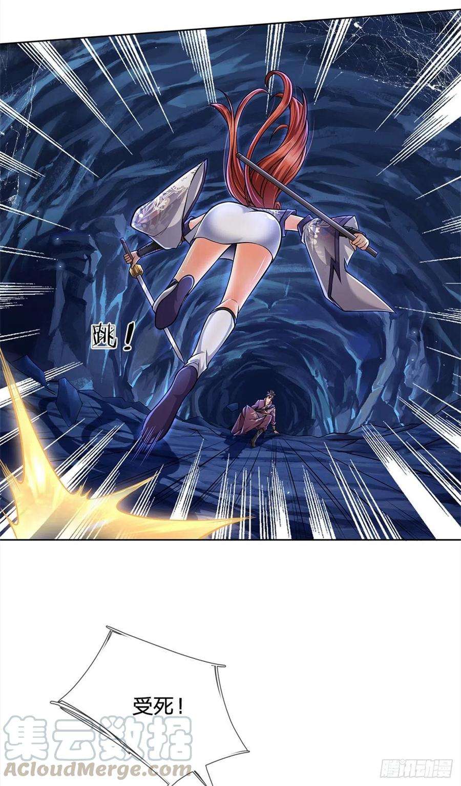 掌门不对劲12话 修行资质