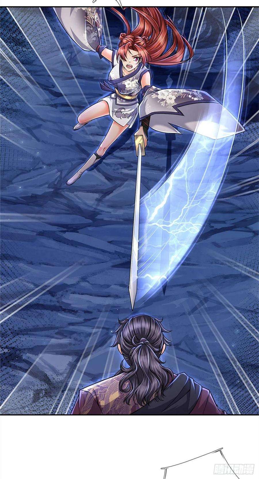 掌门不对劲12话 修行资质