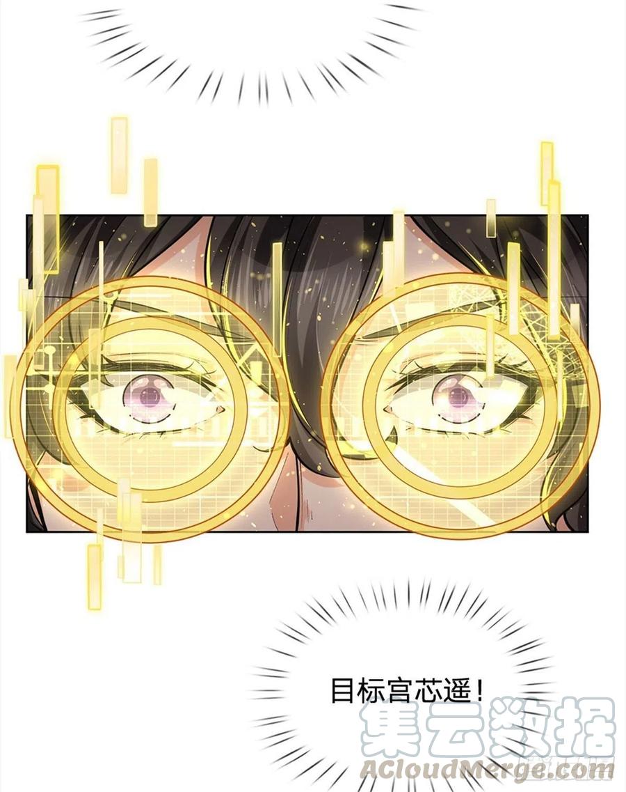 掌门不对劲12话 修行资质