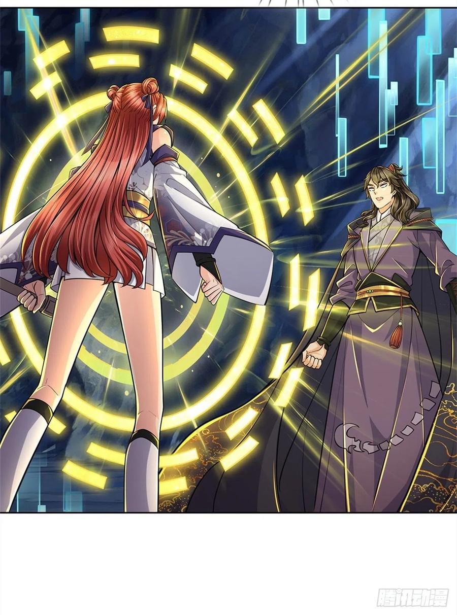 掌门不对劲12话 修行资质