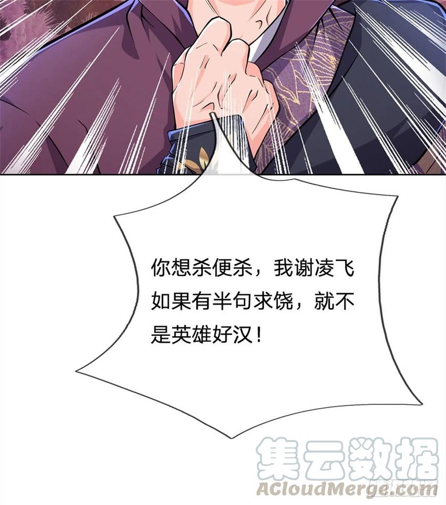 掌门不对劲13话 挖坟的窃贼