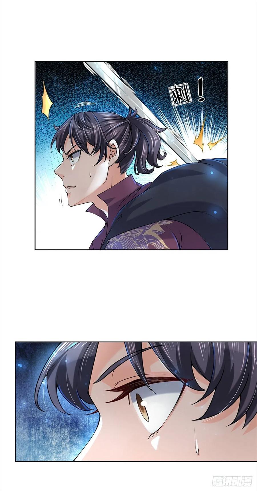 掌门不对劲13话 挖坟的窃贼