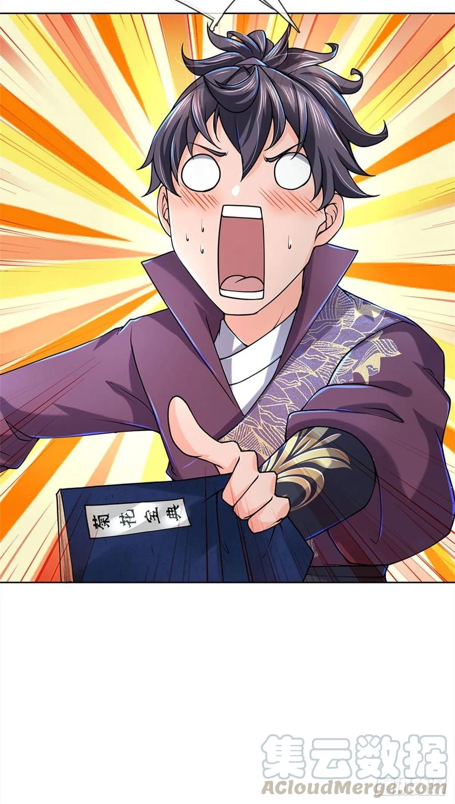 掌门不对劲13话 挖坟的窃贼