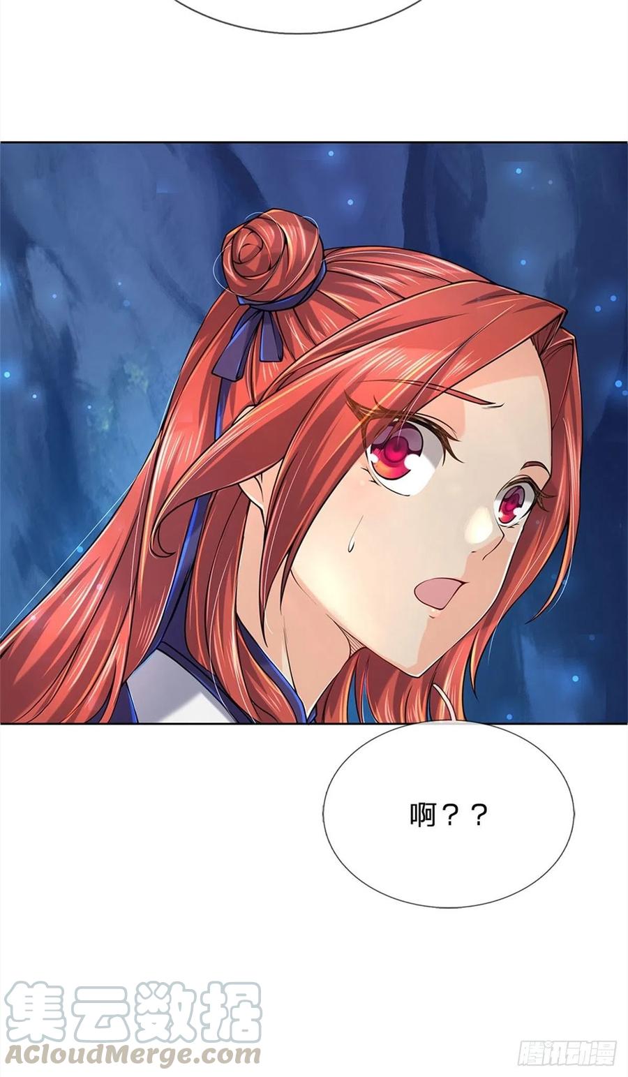 掌门不对劲13话 挖坟的窃贼