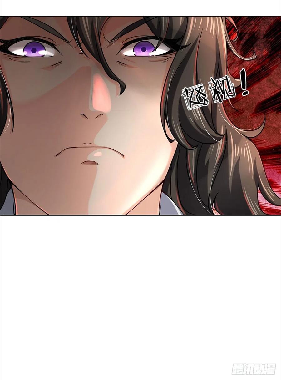 掌门不对劲13话 挖坟的窃贼