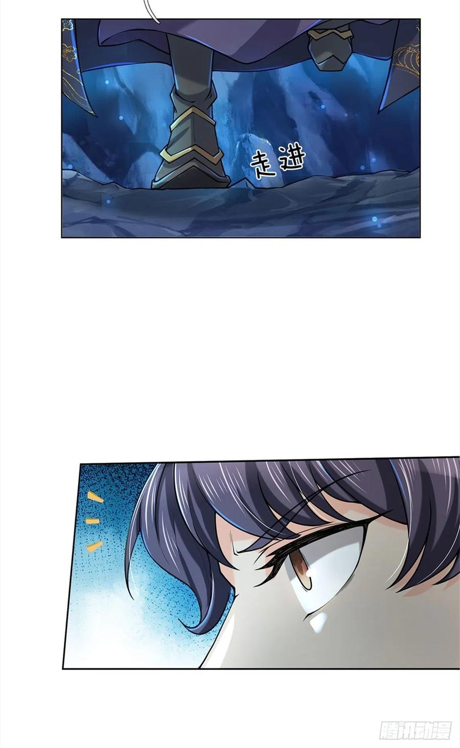 掌门不对劲13话 挖坟的窃贼