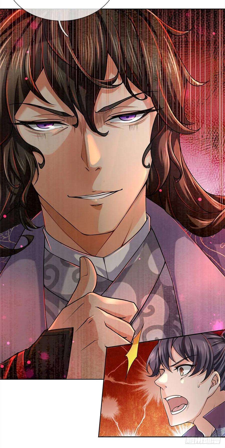 掌门不对劲13话 挖坟的窃贼