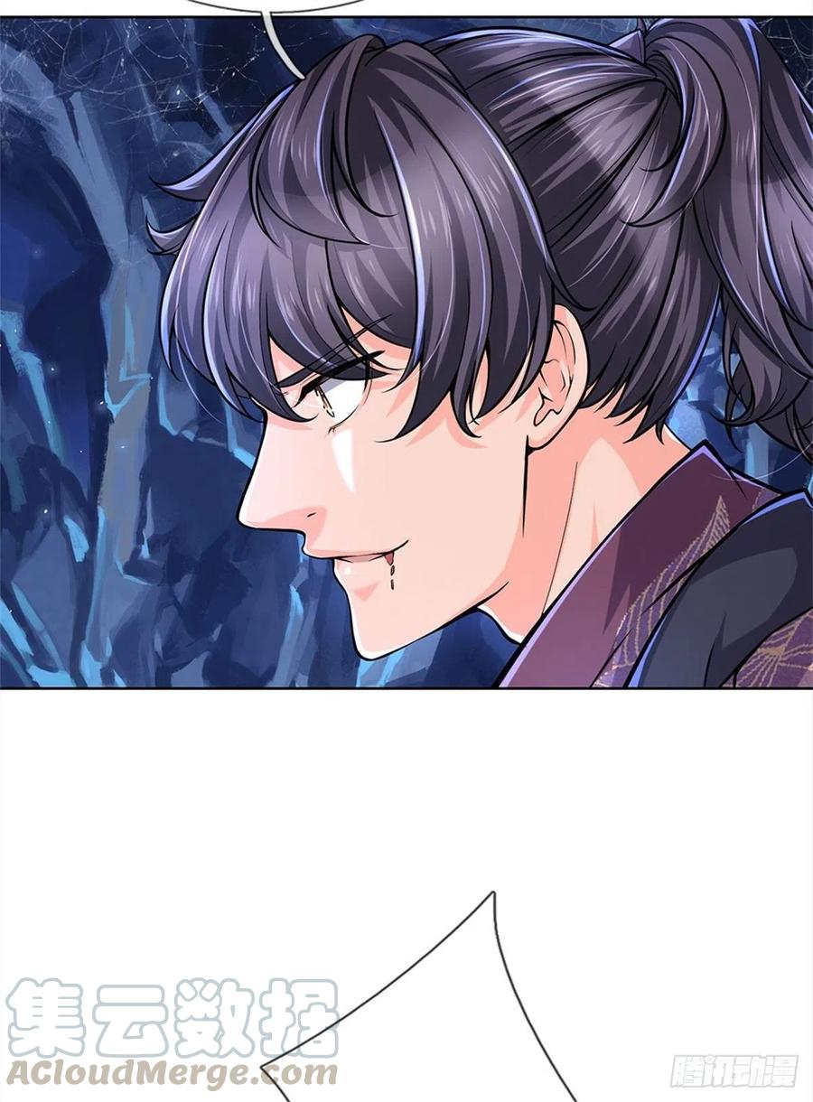 掌门不对劲13话 挖坟的窃贼