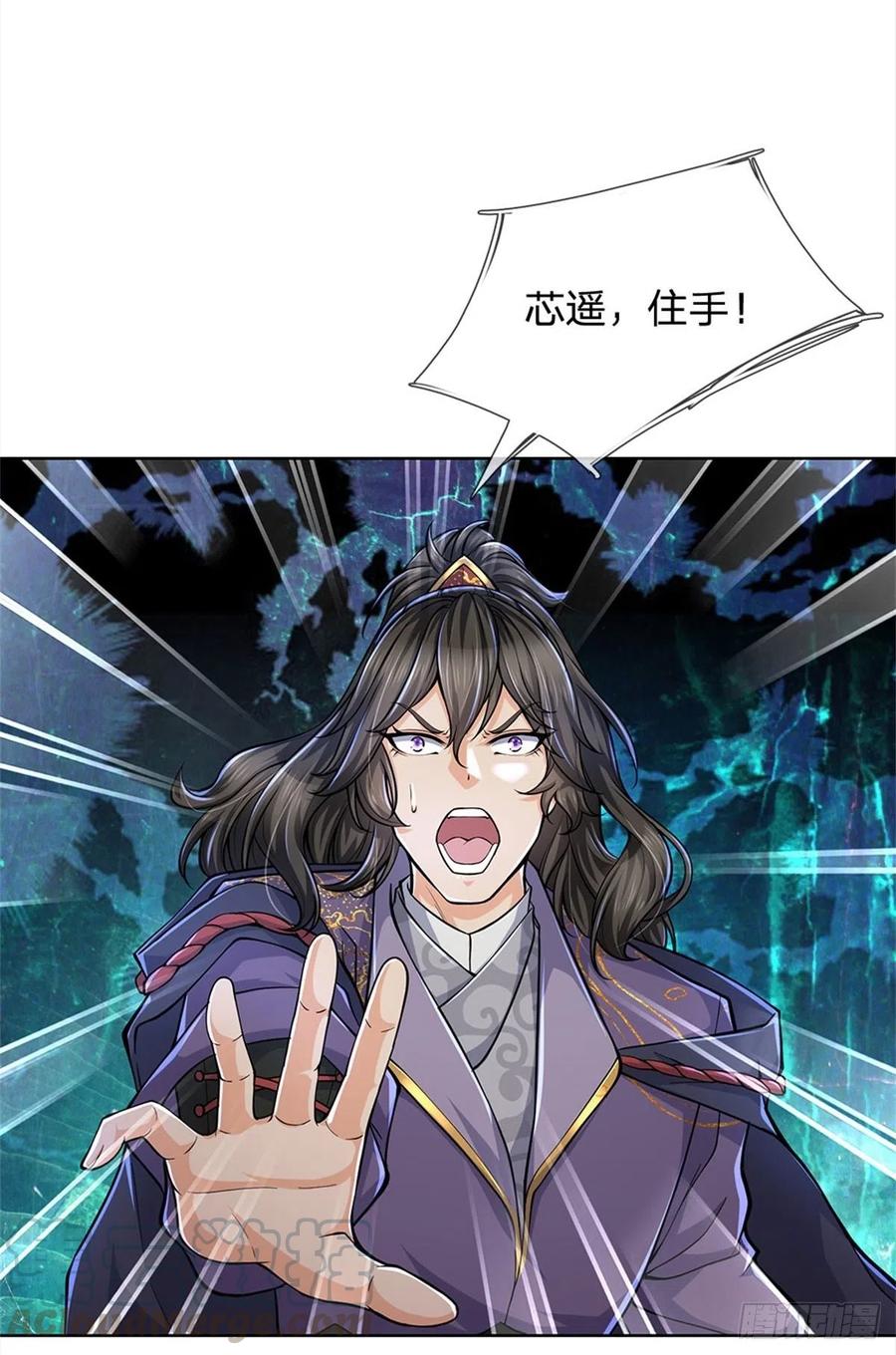 掌门不对劲13话 挖坟的窃贼