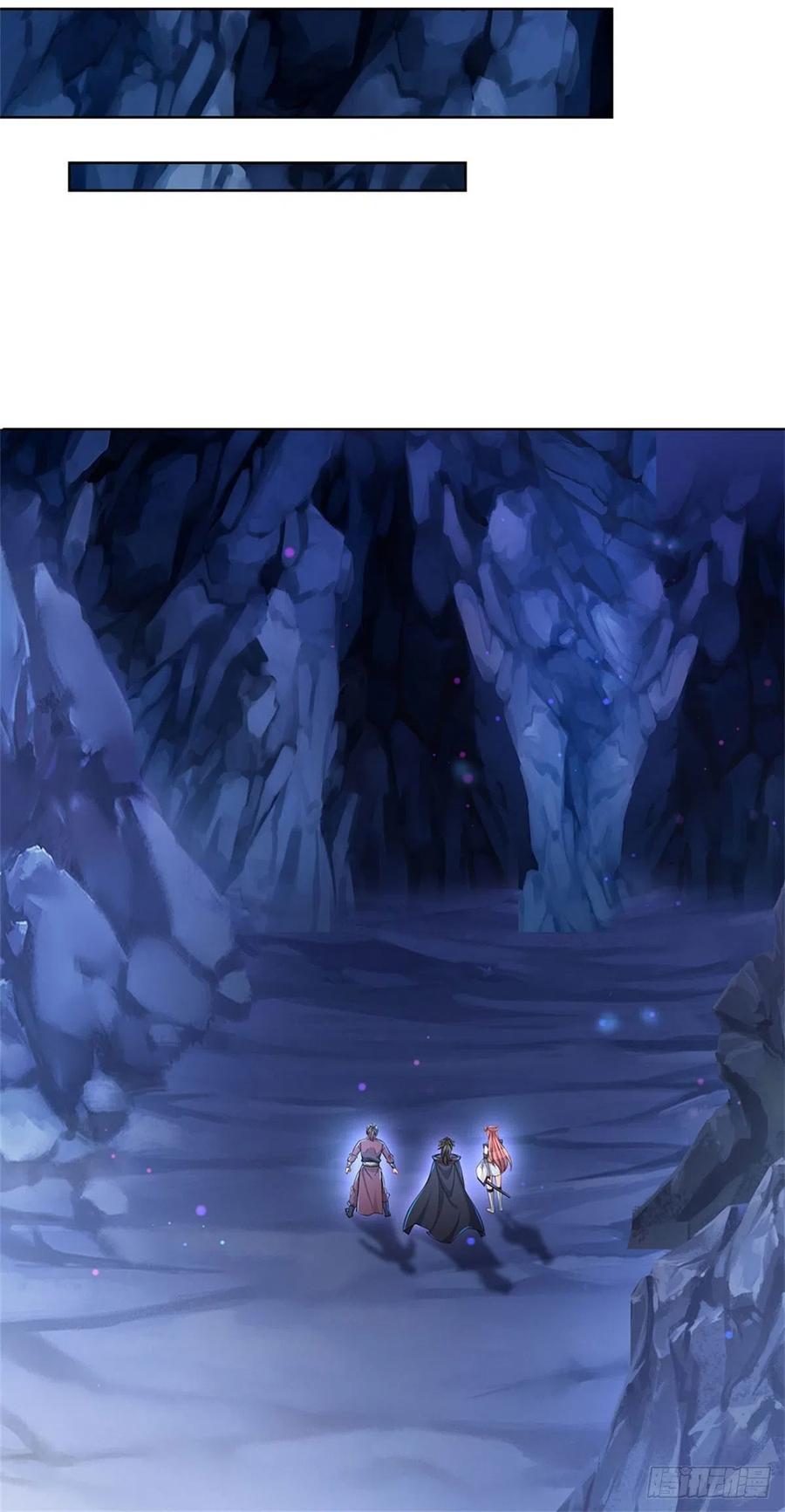 掌门不对劲15话 宝藏所在