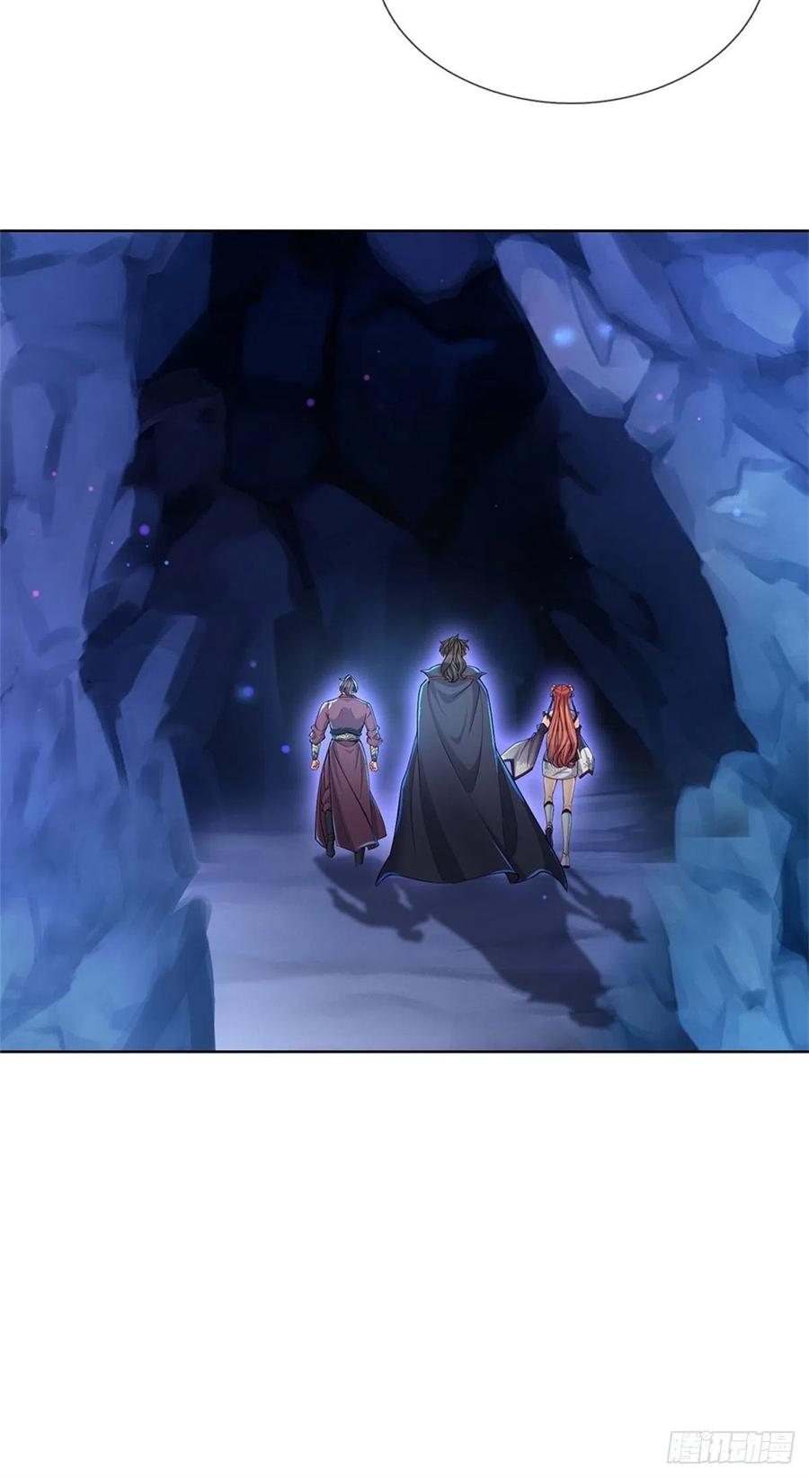 掌门不对劲15话 宝藏所在