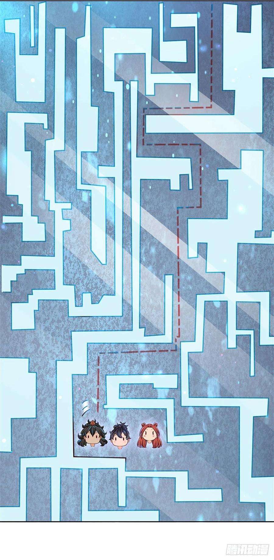 掌门不对劲15话 宝藏所在