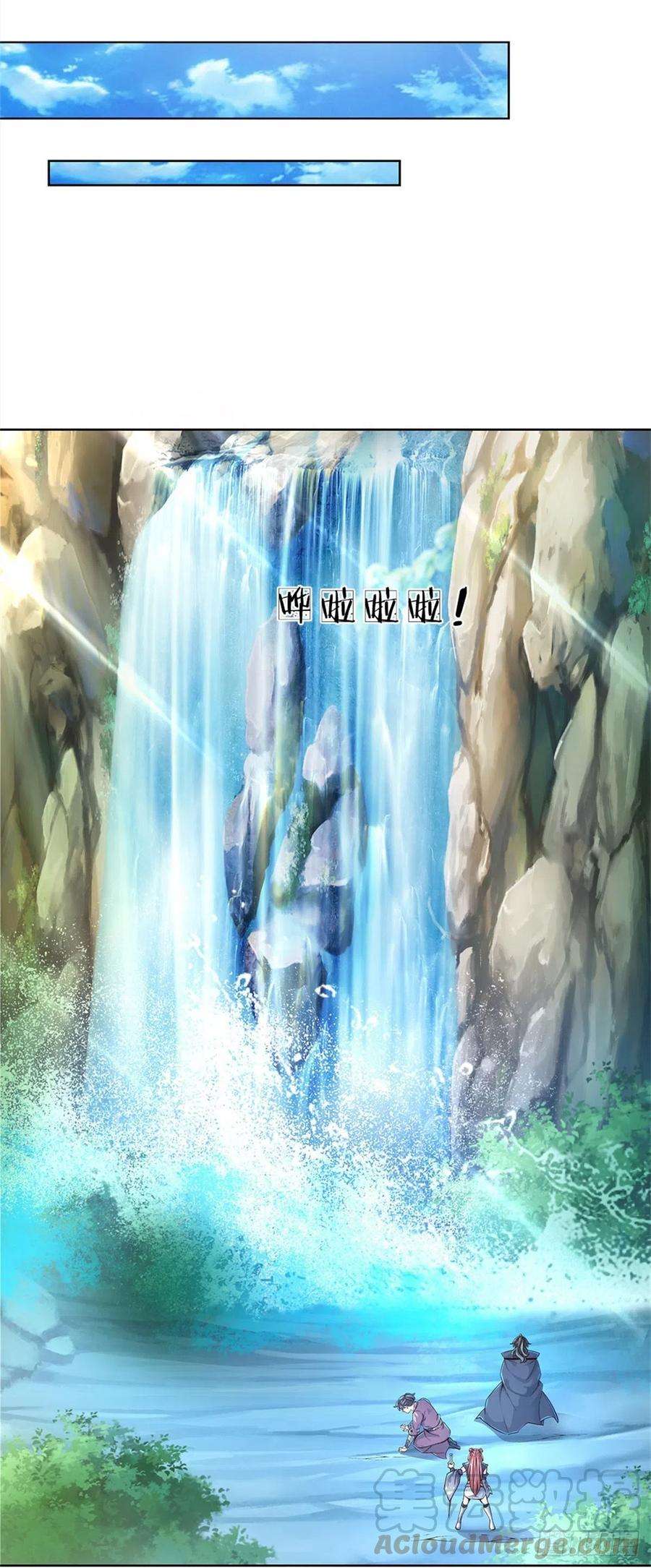 掌门不对劲15话 宝藏所在