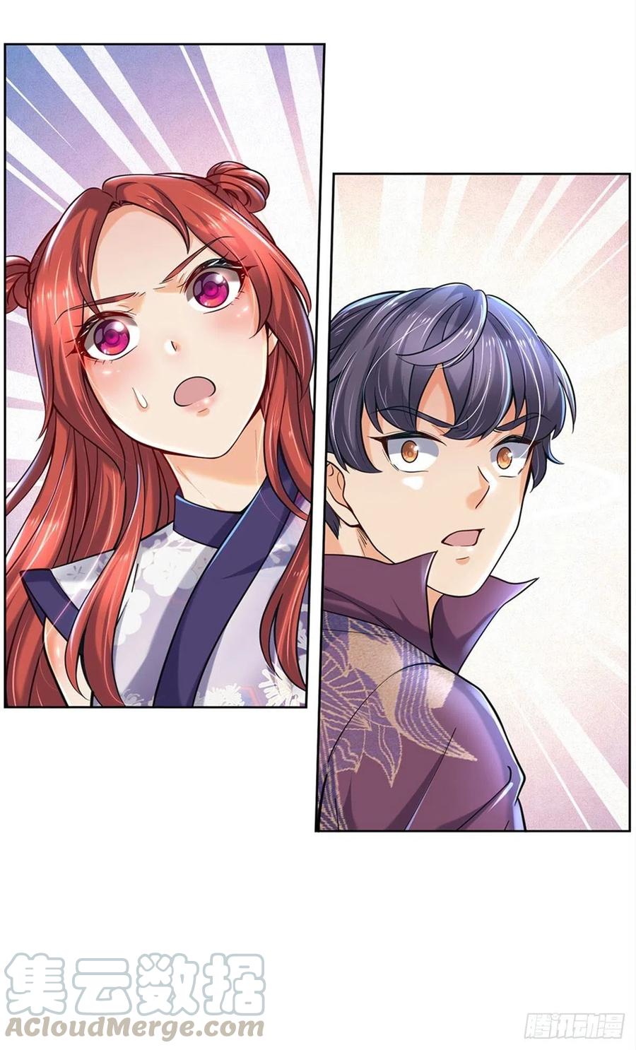 掌门不对劲16话 华山升龙斩