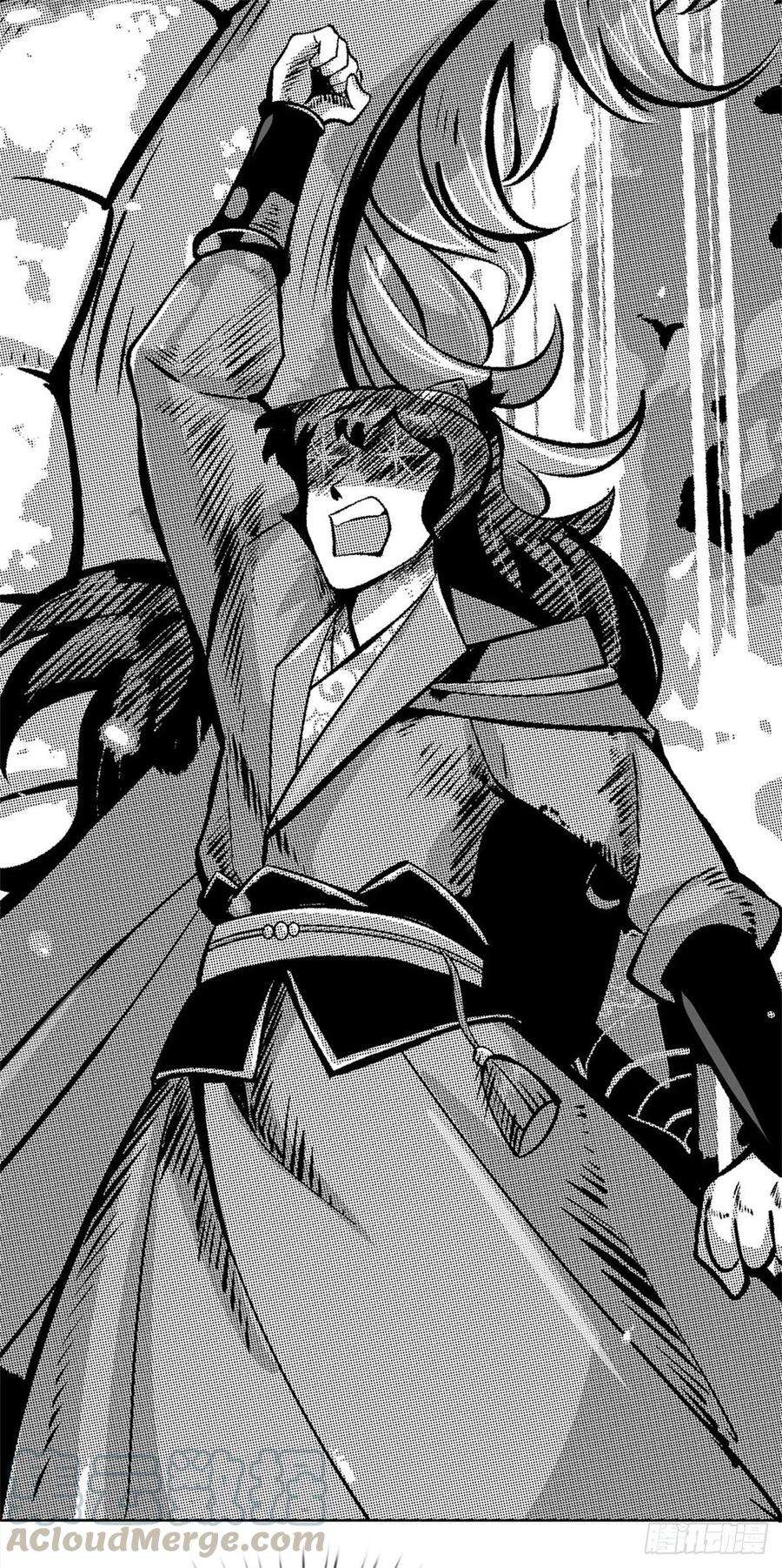 掌门不对劲16话 华山升龙斩