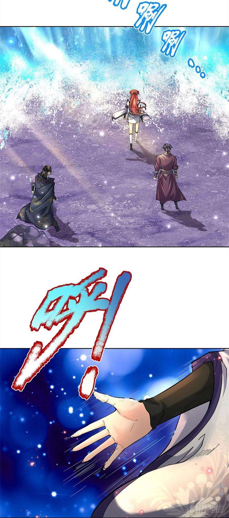 掌门不对劲17话 这就是顶级资质吗！