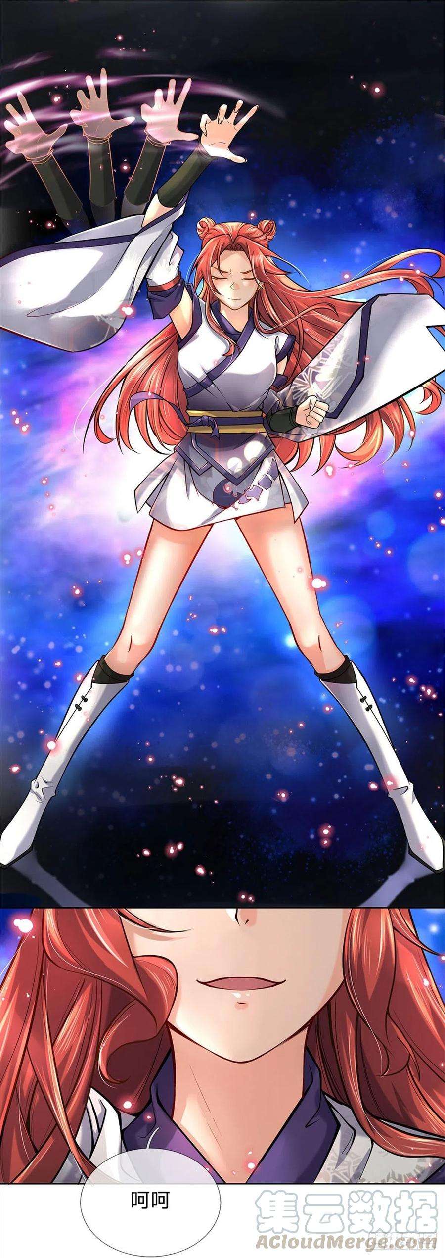 掌门不对劲17话 这就是顶级资质吗！