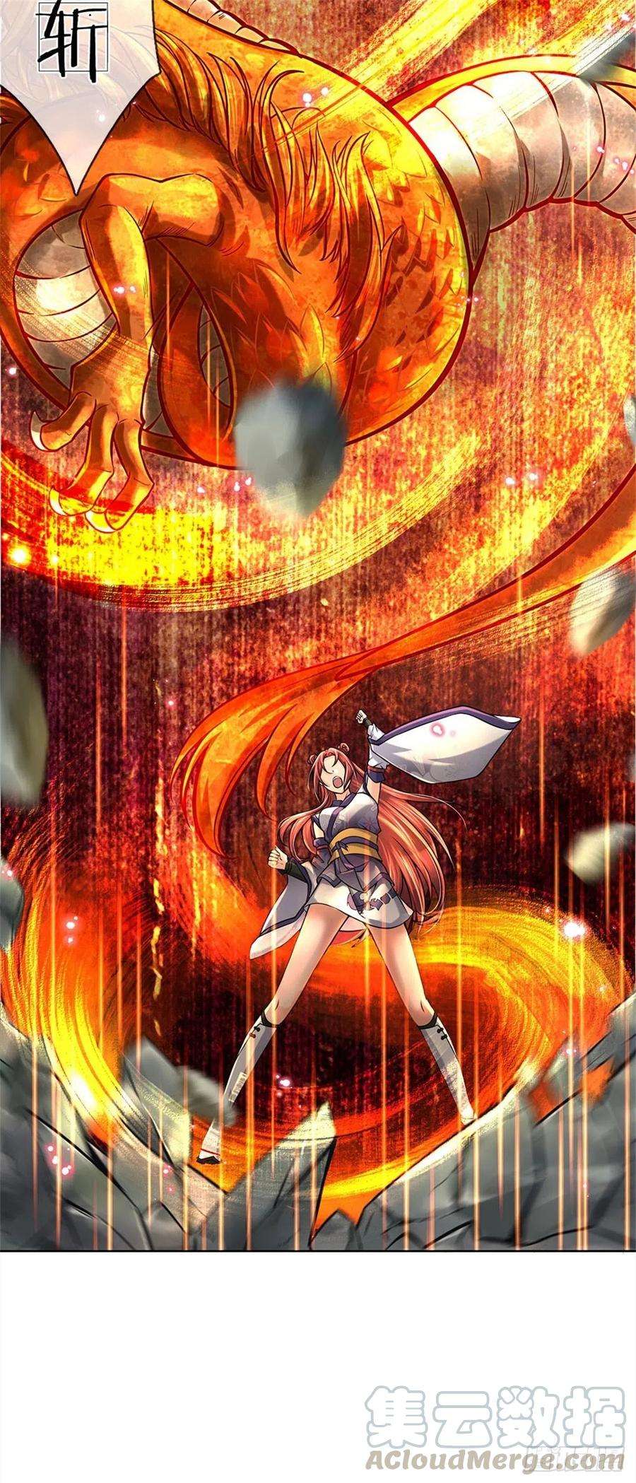 掌门不对劲17话 这就是顶级资质吗！