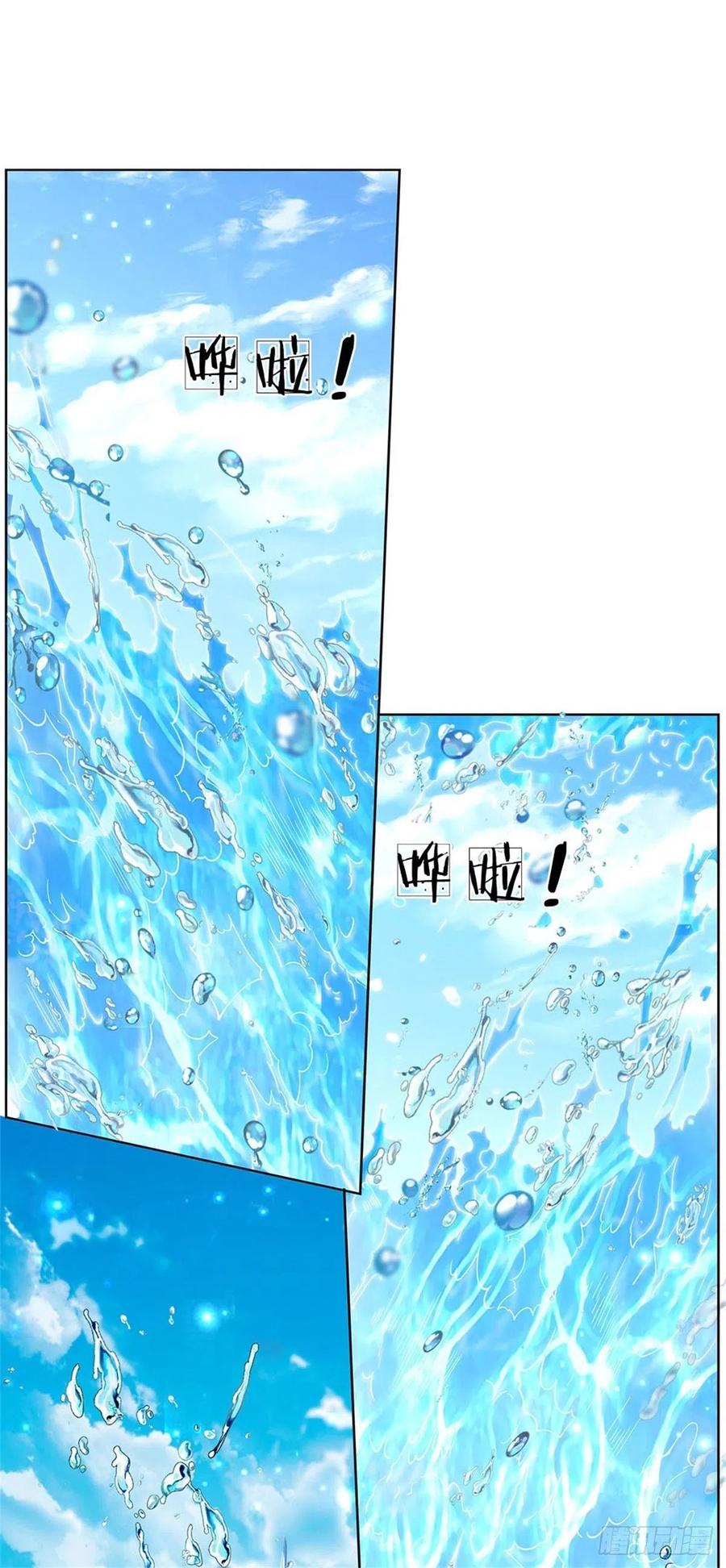 掌门不对劲17话 这就是顶级资质吗！