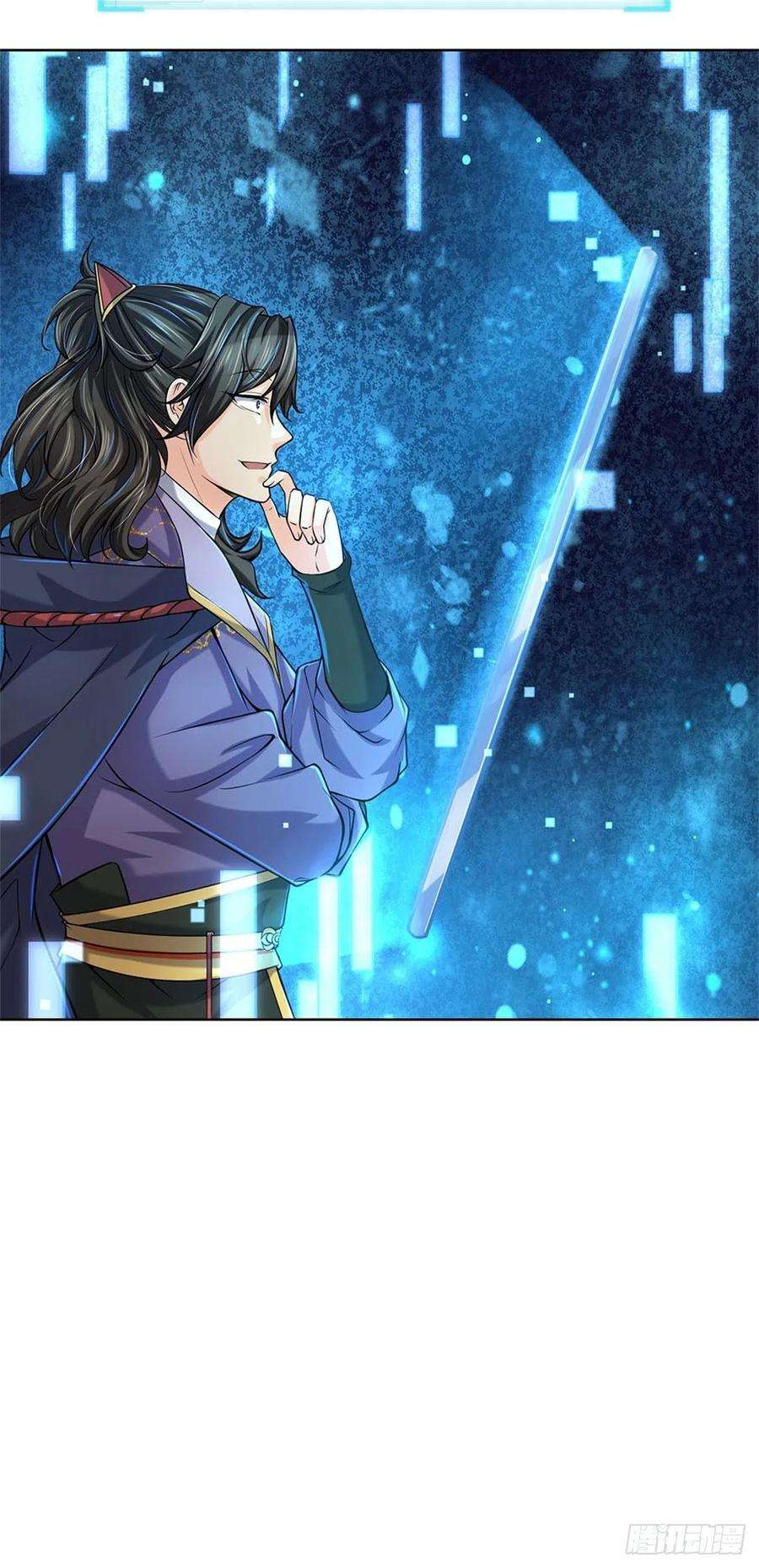 掌门不对劲17话 这就是顶级资质吗！