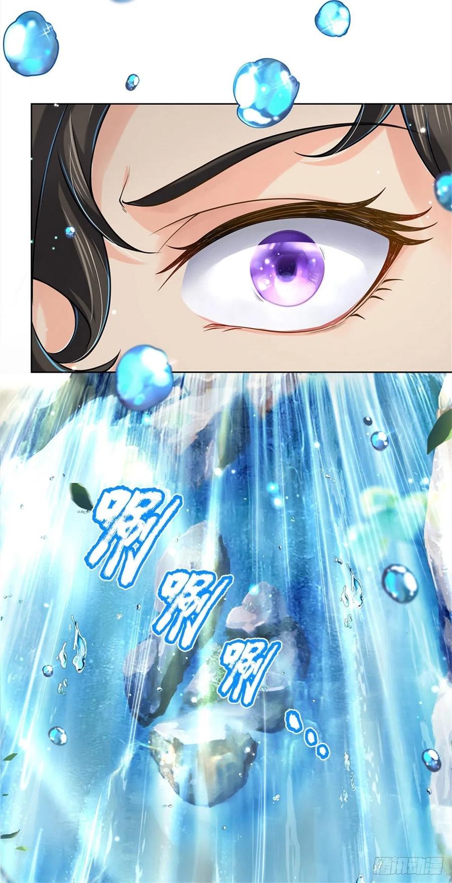 掌门不对劲17话 这就是顶级资质吗！