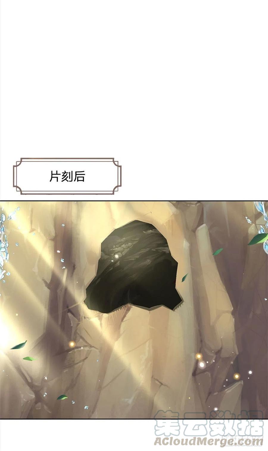 掌门不对劲18话 护山大阵