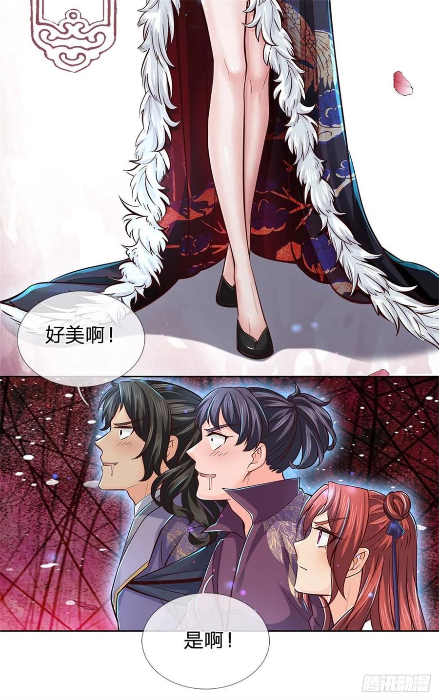 掌门不对劲19话 天道阁