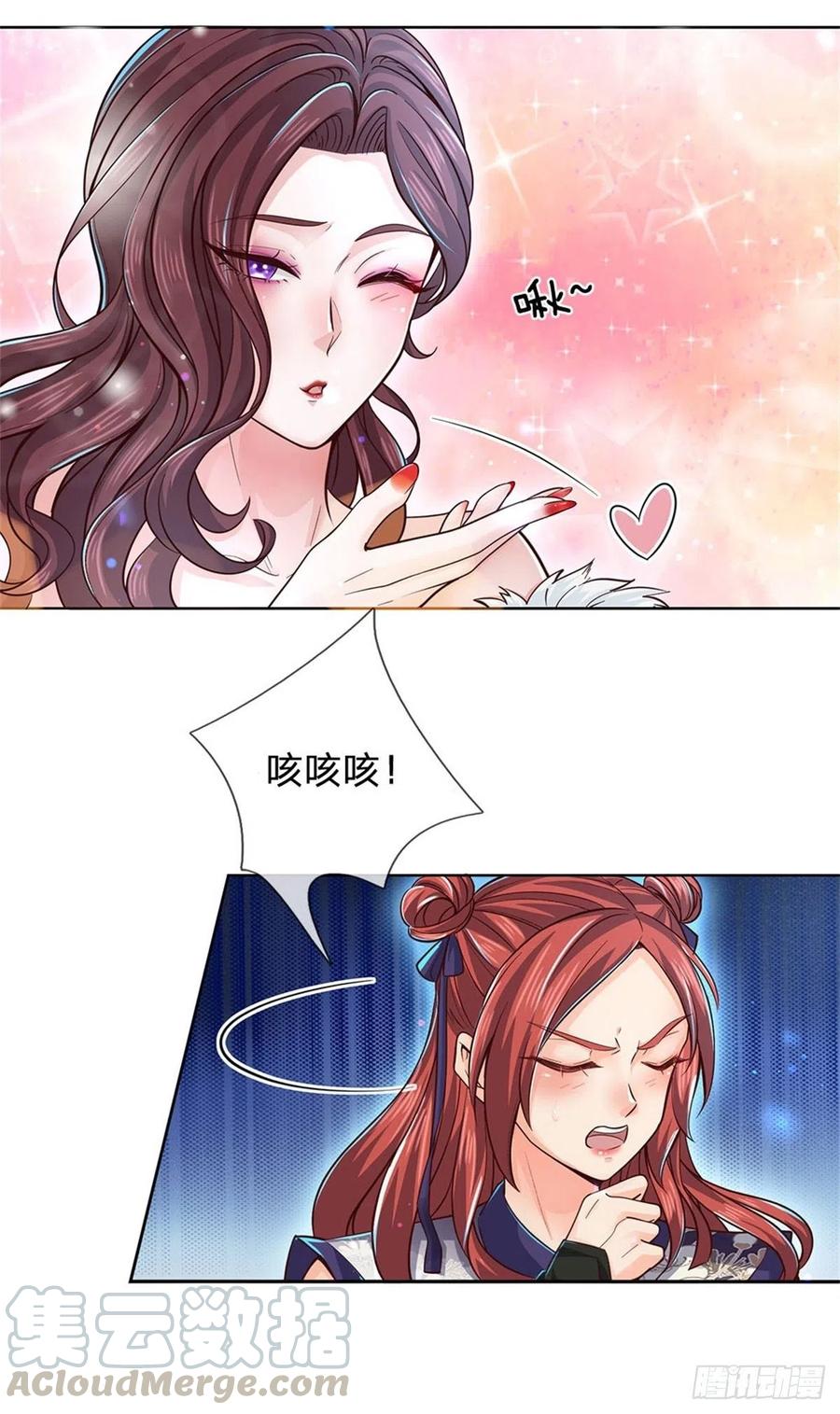 掌门不对劲19话 天道阁